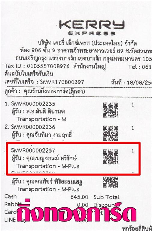 [Kerry] Ѵ 촾 觧ҹ Ҵ 5x7  Ẻ˹ ͧ (85238) س ອó º¤Ѻ