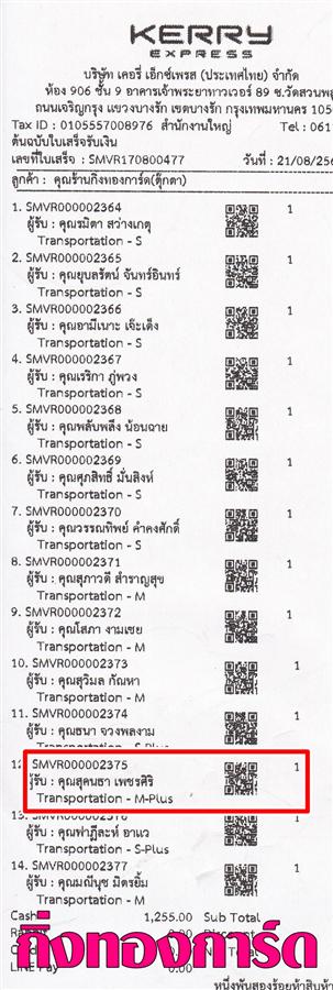 [Kerry] Ѵ  觧ҹ Ҵ 4 x 6  ẺѺ ͧ/ͧ10  س ؤ ºǤѺ