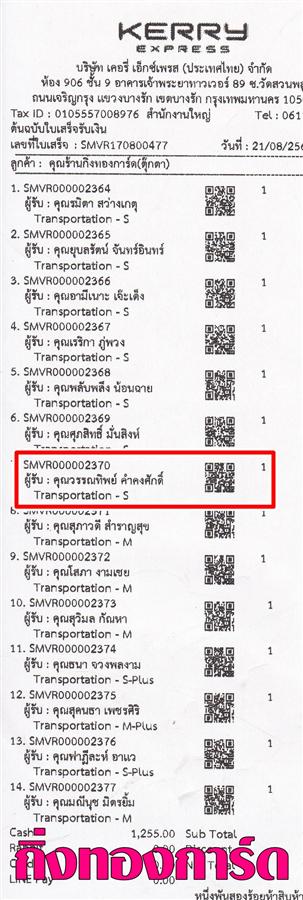 [Kerry] Ѵ 촾 觧ҹ Ҵ 5x7  Ẻ˹ ͧ (85301) س óԾ º¤Ѻ