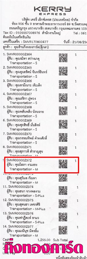 [Kerry] Ѵ 촾 촷ӺحʹԹ Ҵ 5x7  Ẻ˹ ͧ (85282) س  º¤Ѻ