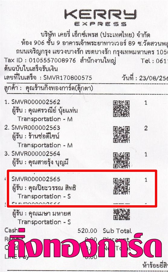 [Kerry] Ѵ ͧժ  7 Ҵ 4.25 x 6.25  ˹ 80  ա س ó ºǤѺ