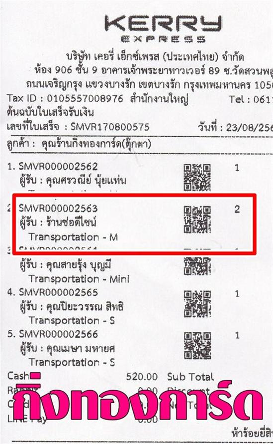 [Kerry] Ѵ  觧ҹ Ҵ 4 x 7.5  ẺѺ ͧ ҹ ʹ䫹 ºǤѺ