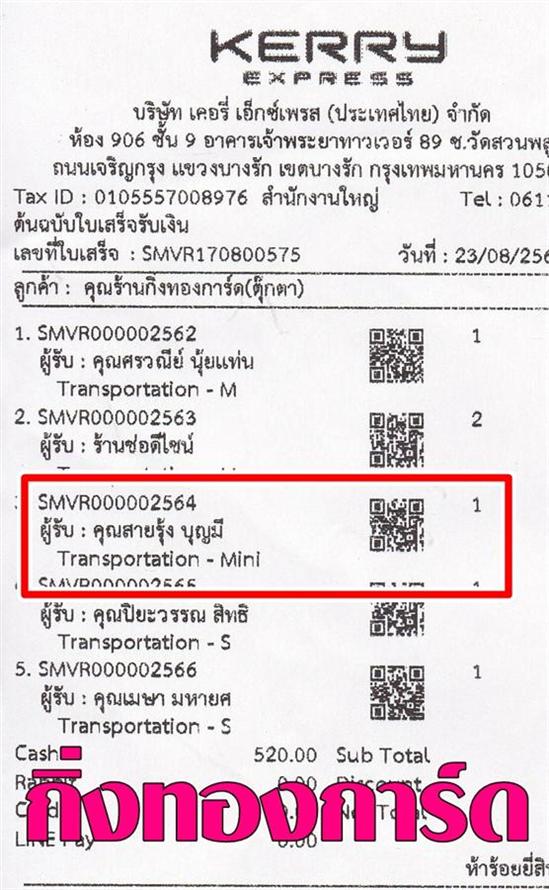 [Kerry] Ѵ 촾 촢鹺ҹ Ҵ 4x6  Ẻ˹ ͧ (6571) س  º¤Ѻ