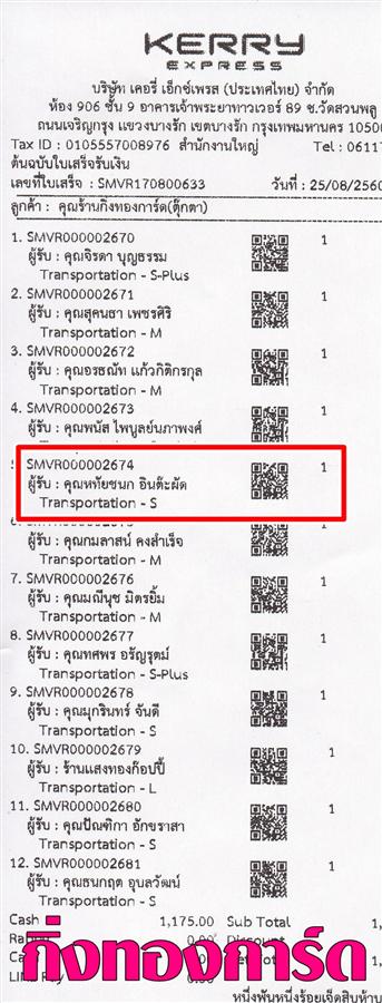 [Kerry] Ѵ  觧ҹ Ҵ 5 x 7  Ẻ˹ ͧ س ˷ª ºǤѺ