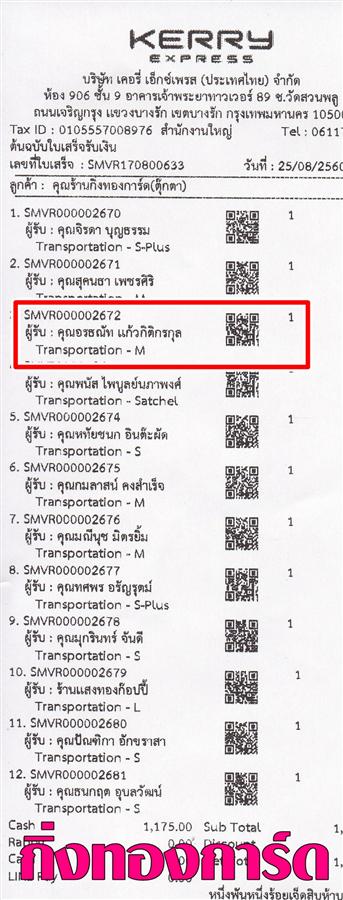 [Kerry] Ѵ  촧ҹȾ Ҵ 5 x 7  ẺѺ ͧ س øѷ ºǤѺ