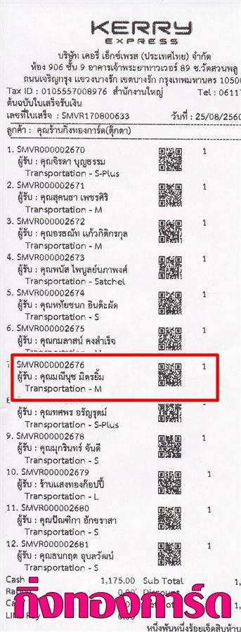 [Kerry] Ѵ  觧ҹ Ҵ 4 x 7.5  ẺѺ ͧ س չت ºǤѺ