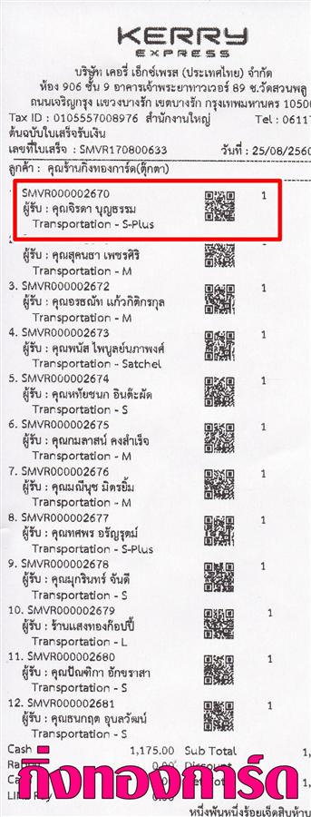 Kerry] Ѵ 촾 ػ Ҵ 4x6  Ẻ˹ ͧ (3365) س ô º¤Ѻ