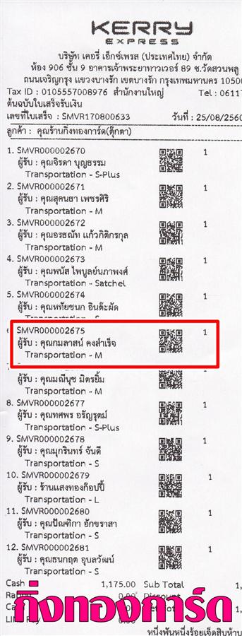 [Kerry] Ѵ 촾 觧ҹ Ҵ 5 x 7  Ẻ˹ ͧ (85156) س ʹ º¤Ѻ