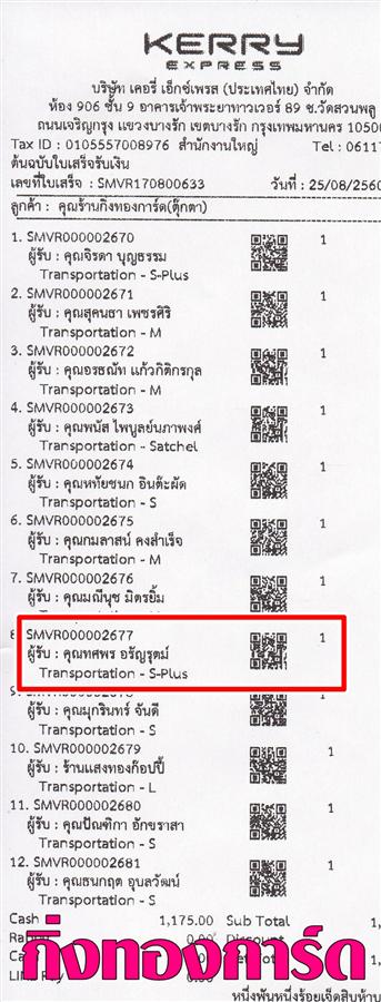 [Kerry] Ѵ 촾 觧ҹ Ҵ 5 x 7  Ẻ˹ ͧ (85151) س Ⱦ º¤Ѻ