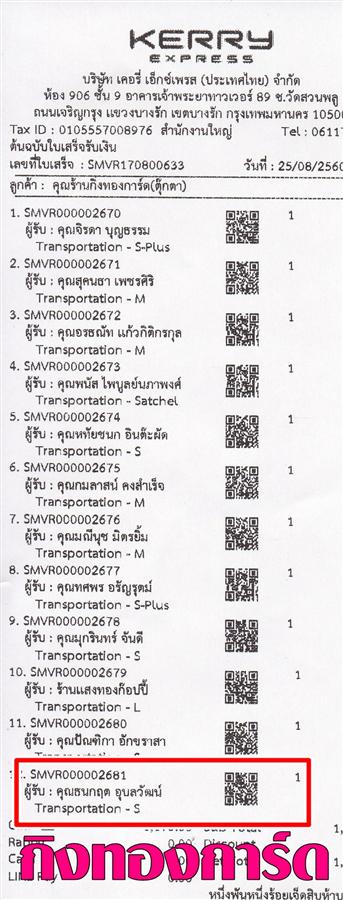 [Kerry] Ѵ 촾 觧ҹ Ҵ 5 x 7  Ẻ˹ ͧ (85241) س ĵ º¤Ѻ