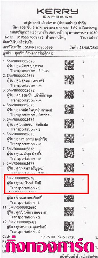 [Kerry] Ѵ 촾 촷ӺحʹԹ Ҵ 5x7  ˹ ͧ (85292) س ءԹ º¤Ѻ