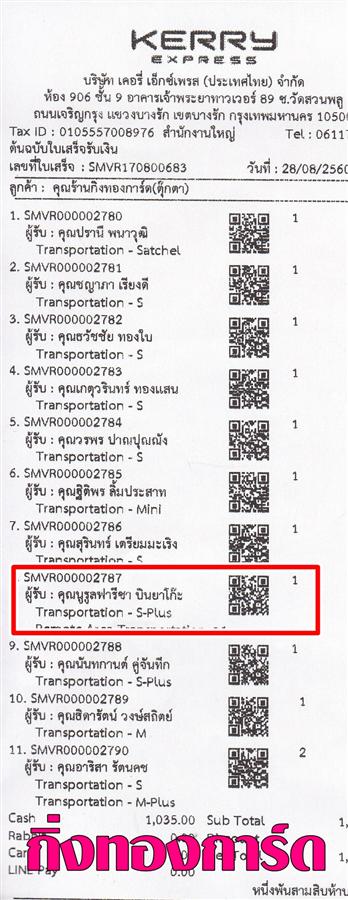 [Kerry] Ѵ ͧժ  7 Ҵ 4.25 x 6.25  ˹ 80  ա س ſի ºǤѺ