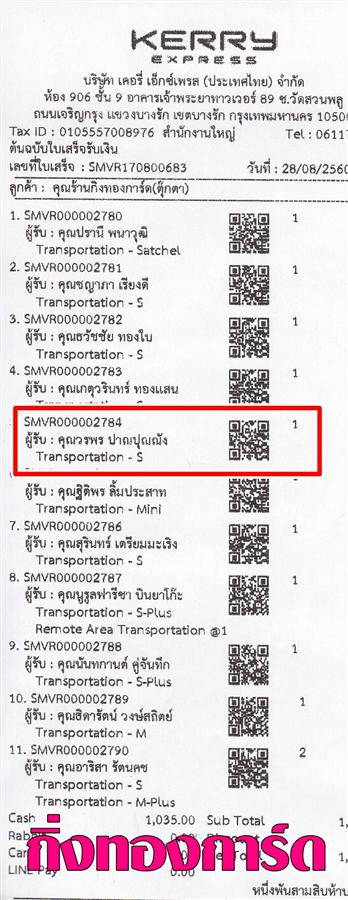 [Kerry] Ѵ  촧ҹԸ Ҵ 5x7  ẺѺ ͧ س þ ºǤѺ