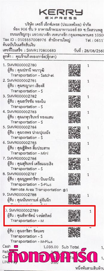 [Kerry] Ѵ  觧ҹ Ҵ 5 x 7  Ẻ˹ ͧ س Դѵ ºǤѺ