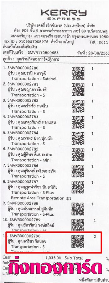 [Kerry] Ѵ  觧ҹ Ҵ 5x7 / 4x6  Ẻ˹ ͧ س  ºǤѺ	