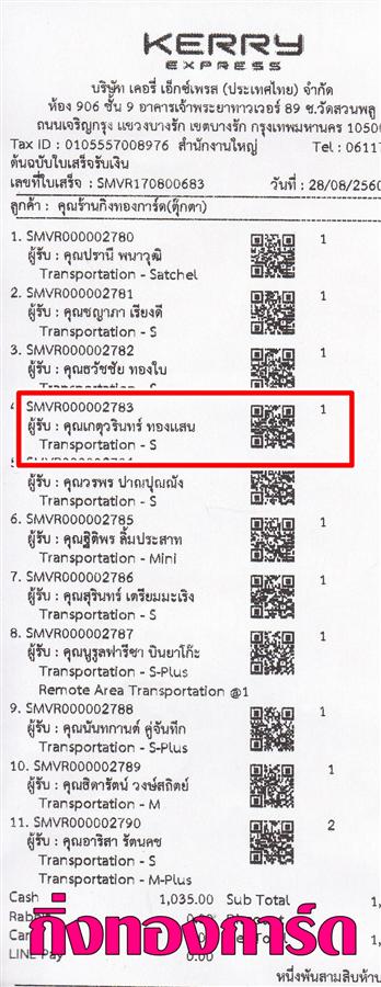 [Kerry] �Ѵ�� ���촾���� �����觧ҹ ��Ҵ 4 x 7.5 ���� Ẻ˹������ ������ͧ (����92301) ���س ࡵ���Թ��� ���Ǥ�Ѻ