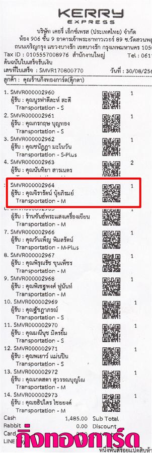 [Kerry] Ѵ  觧ҹ Ҵ 4 x 6  Ẻ˹ ͧ س ѵ ºǤѺ