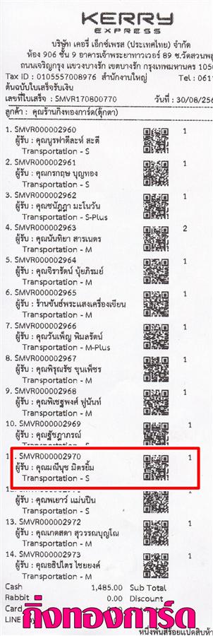 [Kerry] Ѵ  觧ҹ Ҵ 4 x 6  Ẻ˹ ͧ س չت ºǤѺ