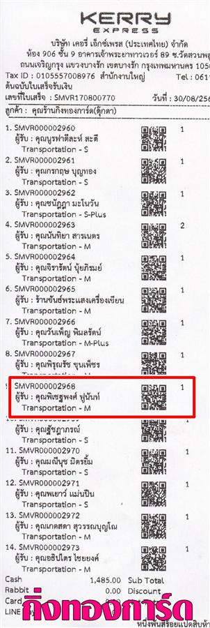[Kerry] Ѵ  촬һר Ҵ 5 x 7  Ẻ˹ ͧ س ર ºǤѺ
