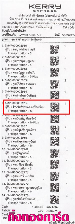 [Kerry] Ѵ  觧ҹ Ҵ 4x6/5x7  Ẻ˹ ͧ ҹѹʧͧ¹ ǤѺ