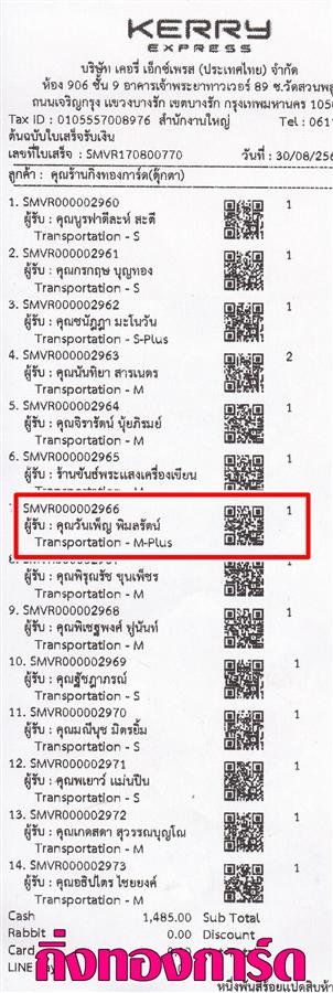 [Kerry] Ѵ  觧ҹ Ҵ 5 x 7  Ẻ˹ ͧ س ѹ ºǤѺ