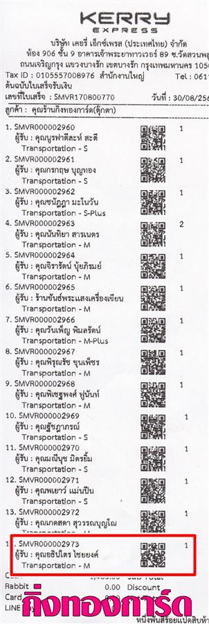 [Kerry] Ѵ 촾 觧ҹ Ҵ 4 x 7.5  ẺѺ ͧ (92381) س ͸Ի ºǤѺ