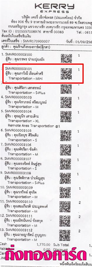 [Kerry] Ѵ ͧժ  7 Ҵ 4.25 x 6.25  ˹ 80  ա س Գ ºǤѺ