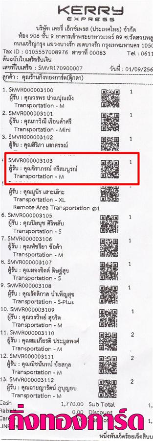 [Kerry] Ѵ  촧ҹԸ Ҵ 5x7  ẺѺ ͧ س ó ºǤѺ