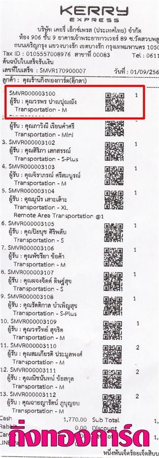 [Kerry] Ѵ  촧ҹԸ Ҵ 5x7  ẺѺ ͧ س þ ºǤѺ 