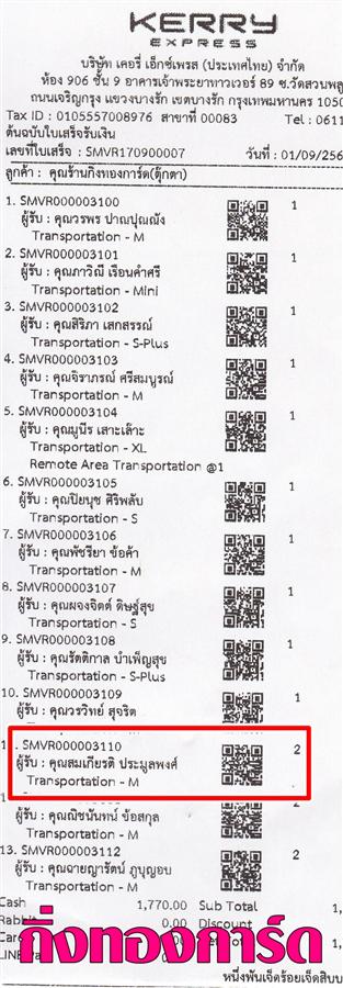 [Kerry] Ѵ  촧ҹԸ ͺͧ Ҵ 5x7  ẺѺ ͧ س õ ºǤѺ 