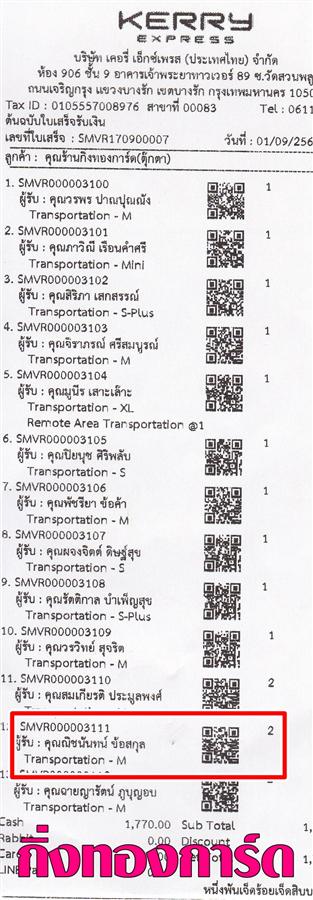 [Kerry] Ѵ  촧ҹԸ Ҵ 5x7  ẺѺ ͧ س Ԫѹ ºǤѺ 