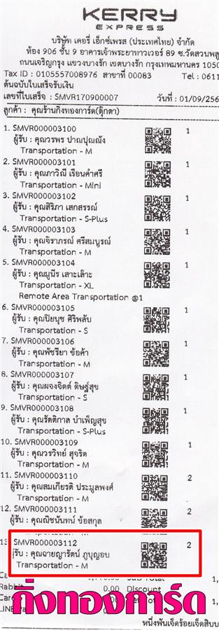 [Kerry] Ѵ  촬һԨ Ҵ 5x7  ẺѺ ͧ س ­ѵ ºǤѺ 