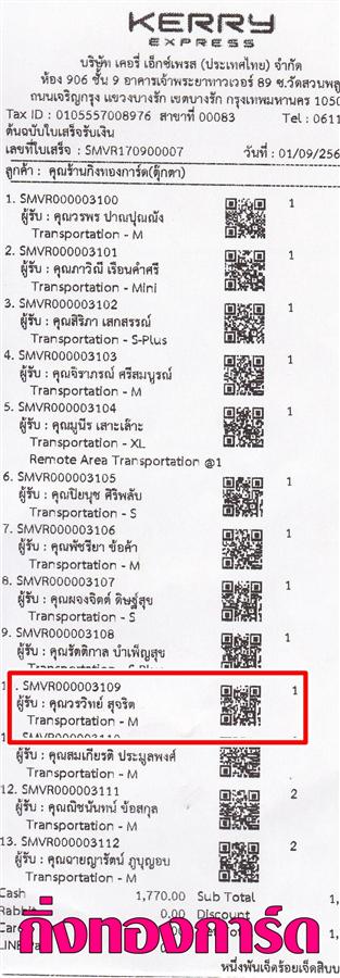 [Kerry] Ѵ 촾 觧ҹ 4x6  ẺѺ (75158) / 5x7 ˹ (85238) ͧ  س Է Ѻ