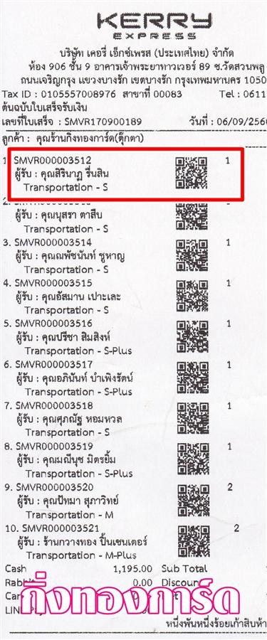 [Kerry] Ѵ ͧտ  7 Ҵ 4.25 x 6.25  ˹ 80  ա س Թү ºǤѺ