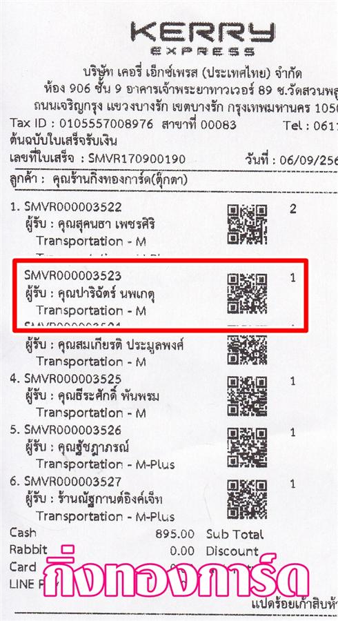 [Kerry] Ѵ  觧ҹ Ҵ 5x7/4x7.5  Ẻ˹ ͧ س ԩѵ ºǤѺ