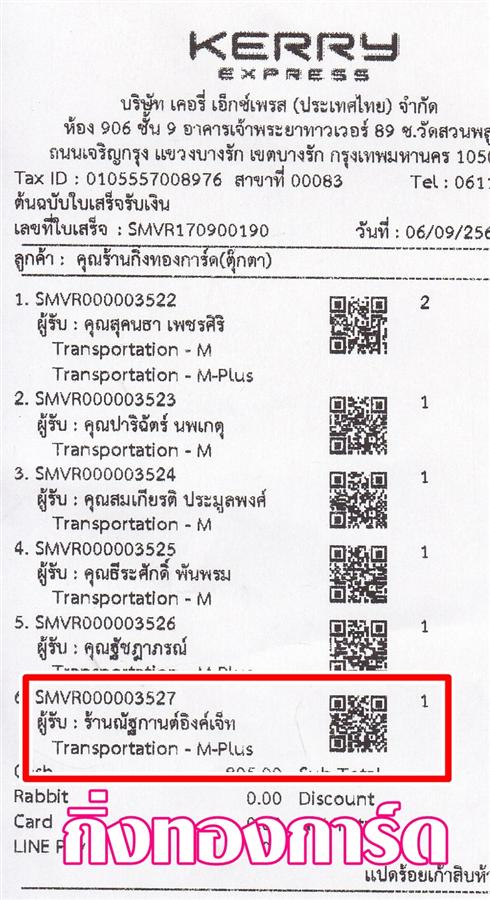 [Kerry] Ѵ  觧ҹ Ҵ 5x7/4x6  Ẻ˹Ǿͧ ҹѰҹԧ ºǤѺ