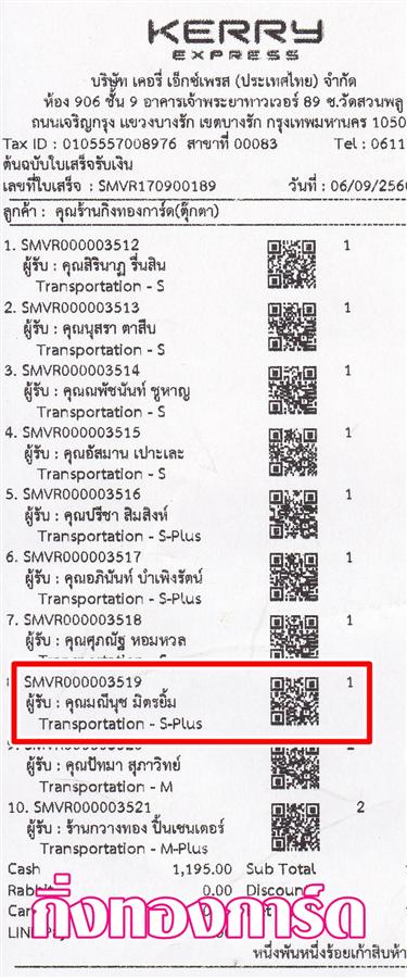 [Kerry] Ѵ  觧ҹ Ҵ 5x7/4x6  Ẻ˹ ͧ س չت ºǤѺ