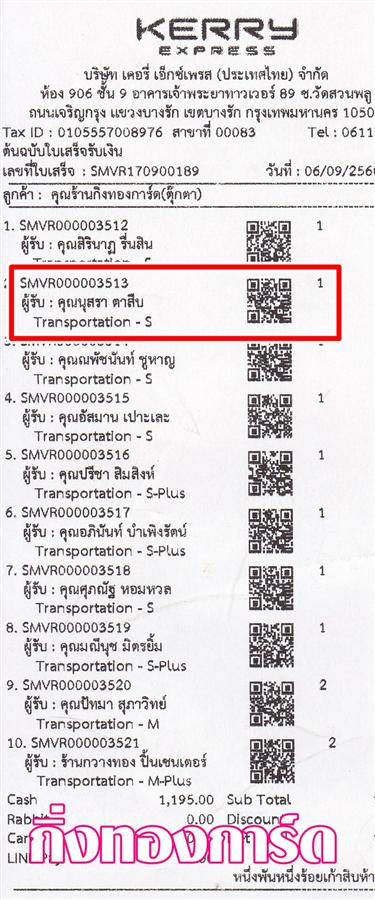 [Kerry] Ѵ 촾 觧ҹ Ҵ 5 x 7  ˹ ͧ (85311) س  ºǤѺ