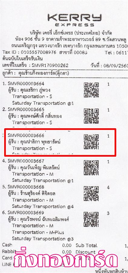 [Kerry] Ѵ 촾 觧ҹ Ҵ 4x7.5  ˹ ͧ (92446) س ԡ ºǤѺ