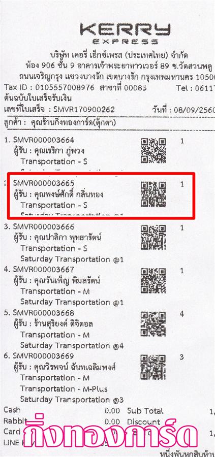 [Kerry] Ѵ 촾 觧ҹ Ҵ 4x7.5  ˹ ͧ (92308) س ѡ ºǤѺ