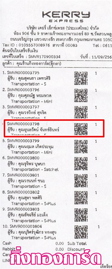 [Kerry] Ѵ ͧբ  9 Ҵ 4.25 x 9.25  ˹ 80  ա س غѵ ºǤѺ