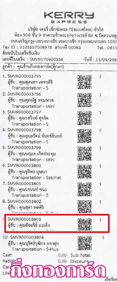 [Kerry] Ѵ ͧժ  7 Ҵ 4.25 x 6.25  ˹ 80  ա س Ѩ ºǤѺ