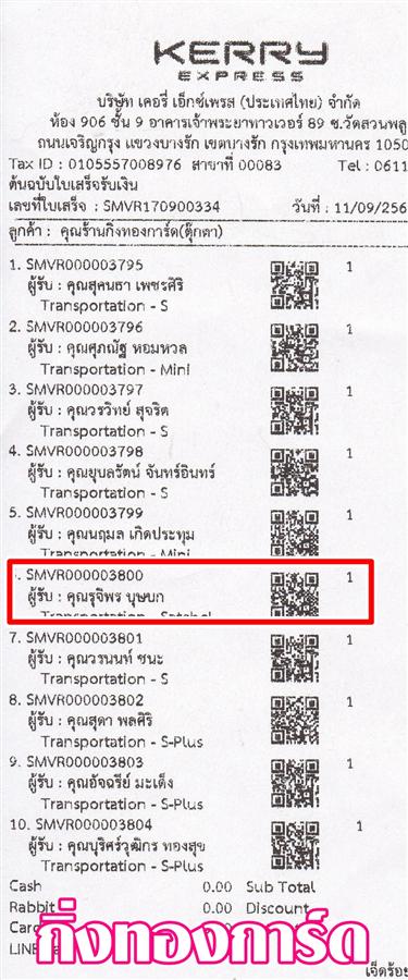 [Kerry] Ѵ ͧդ  7 Ҵ 4.25 x 6.25  ˹ 80  ա س بԾ ºǤѺ