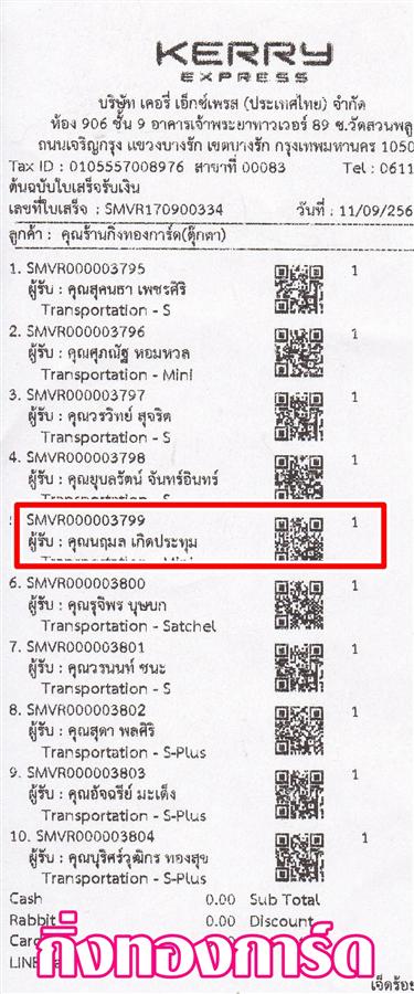 [Kerry] Ѵ ͧժ  7 Ҵ 4.25 x 6.25  ˹ 80  ա س  ºǤѺ