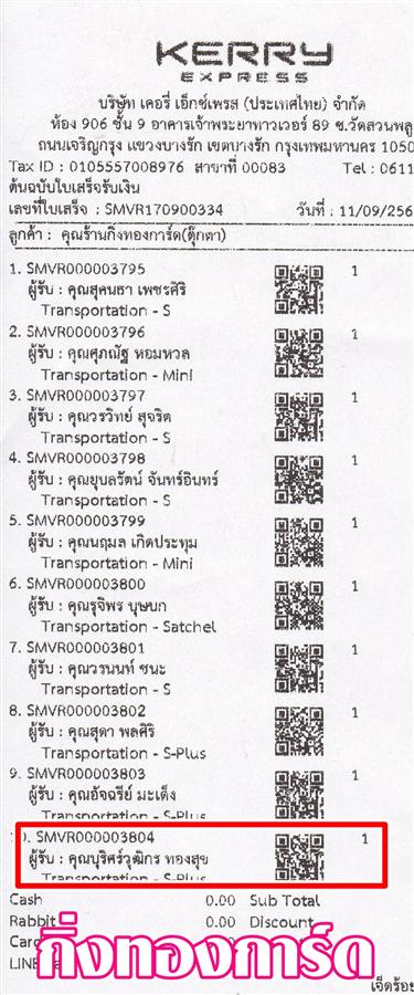 [Kerry] Ѵ ͧժ  7 Ҵ 4.25x6.25  ˹ 80  ա س زԡ ºǤѺ