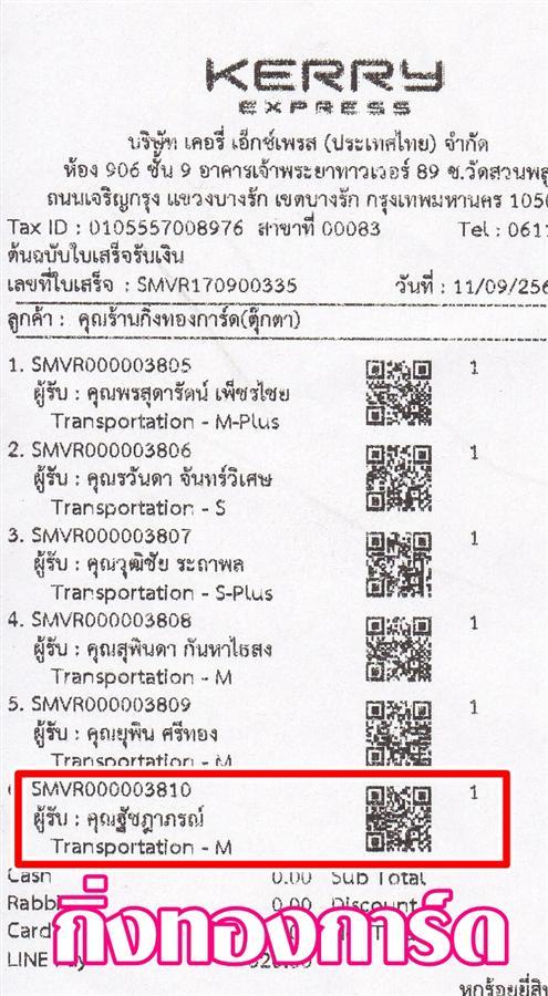 [Kerry] Ѵ ͧժ//  7 Ҵ 4.25x6.25  ˹ 80  ա س Ѫó ǤѺ