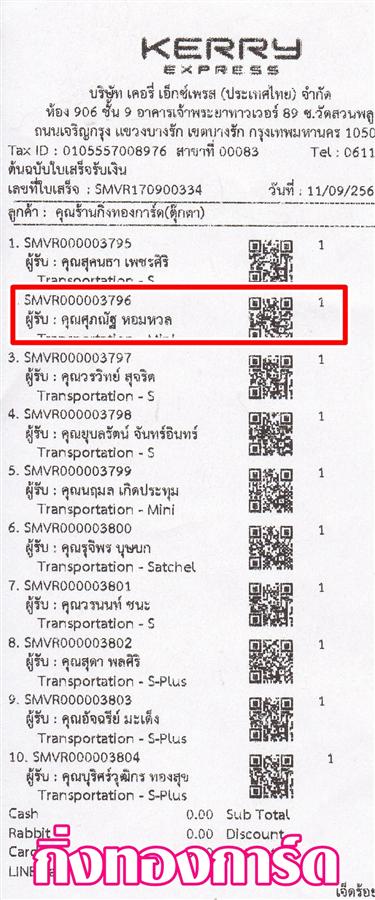 [Kerry] Ѵ  觧ҹ Ҵ 5 x 7  Ẻ˹ ͧ س Ѱ ºǤѺ