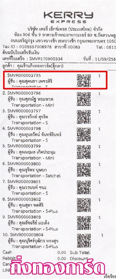 [Kerry] Ѵ  觧ҹ Ҵ 4 x 6  Ẻ˹ ͧ س ؤ ºǤѺ 