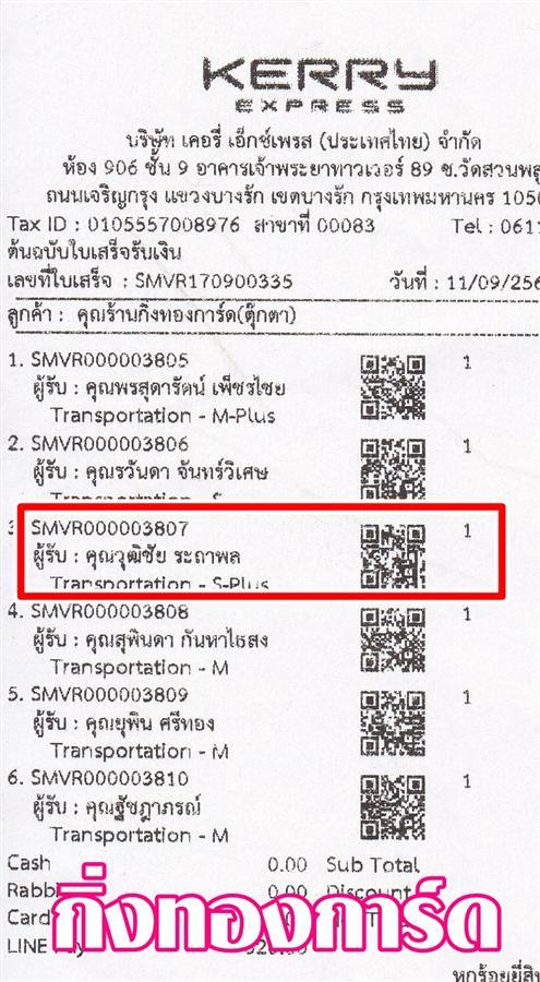 [Kerry] Ѵ  觧ҹ  4x6  촧ҹȾ 5x7 ˹ ͧ س زԪ ºǤѺ