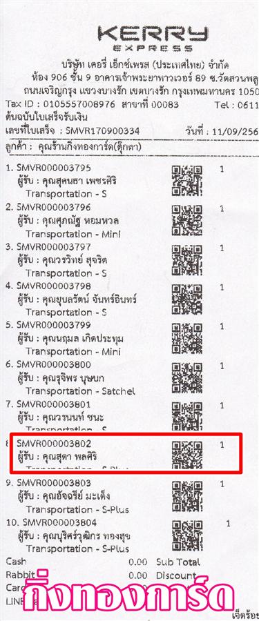 [Kerry] Ѵ 촾 觧ҹ Ҵ 4x7.5  ˹ ͧ (92441) س ش ºǤѺ